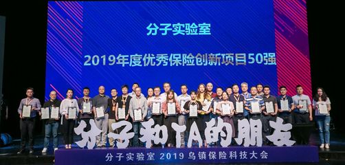 豆包網(wǎng)榮獲2019年度中國(guó)保險(xiǎn)科技創(chuàng)新20強(qiáng) 科技中介服務(wù)的領(lǐng)軍力量