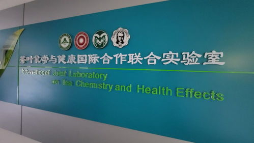 產學研抱團發力，科技中介架金橋——北方茶業協會攜手安徽農業大學共譜茶業新篇
