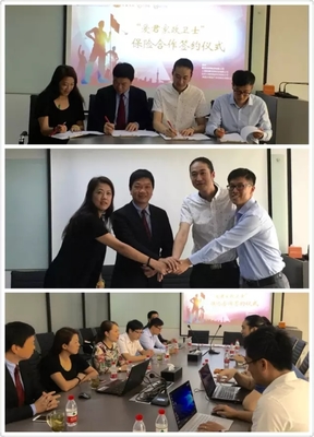重磅！“愛君家政衛士”保險合作在愛君總部簽約 科技中介服務迎新篇章